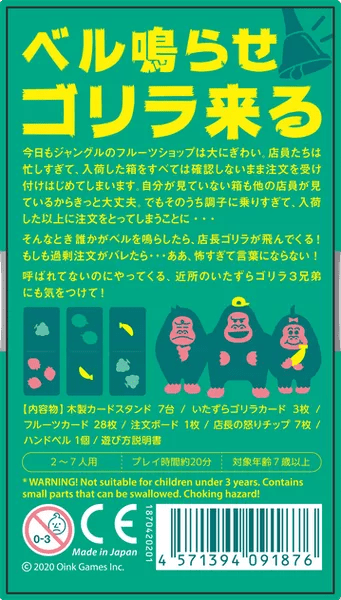 Durian - WiredVillage Games - Oink Games WiredVillage Games